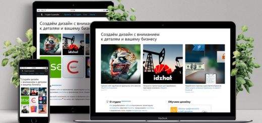 Заказать разработку сайта интернет магазина