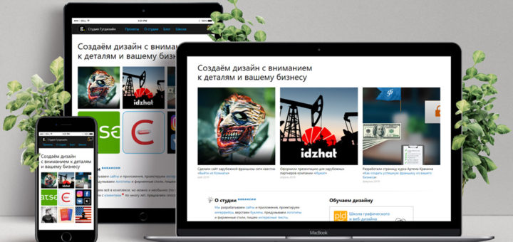 Заказать разработку сайта интернет магазина